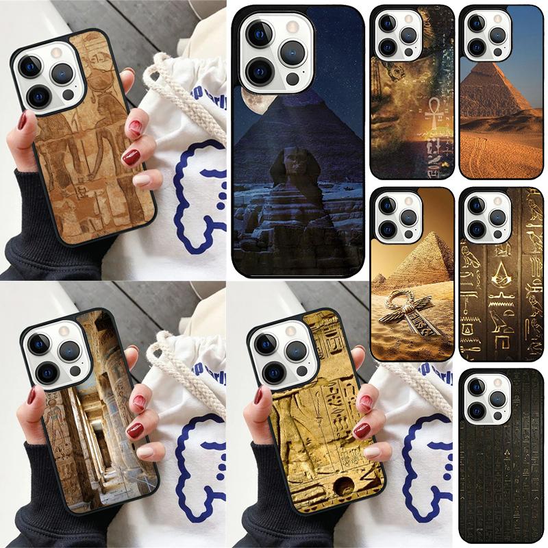 Ancient Egyptian Hieroglyphic Phone Case For iPhone 17 Air 15 16e 14 13 Pro Max Coque 12 11 Pro Max PLUS Cover