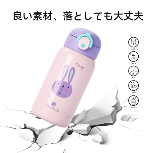 SANTECO MARA Thermos Water Bottle, 550ml, for Kids, with Straw, Direct Drinking, 2-Way Design, Sports Drink Compatible, Carbonated Drink Compatible, K