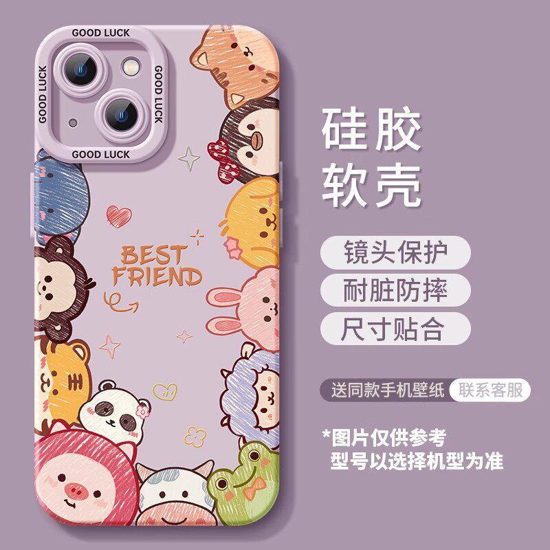 Applicable to iPhone17 cartoon avatar 16promax silicone 15 cute 14 soft 13 lanyard 12 iPhone case