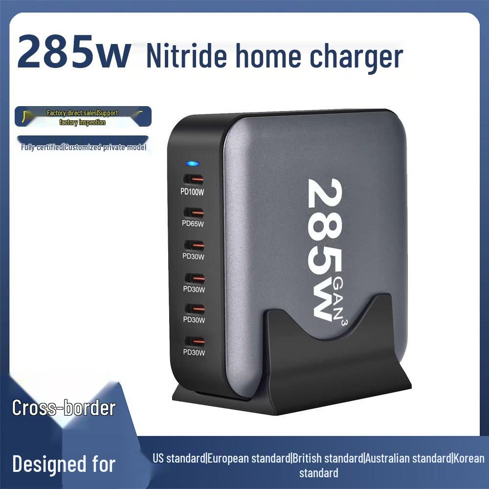 GaN 285W PD Multi-Port Fast Charger for Laptops & Phones