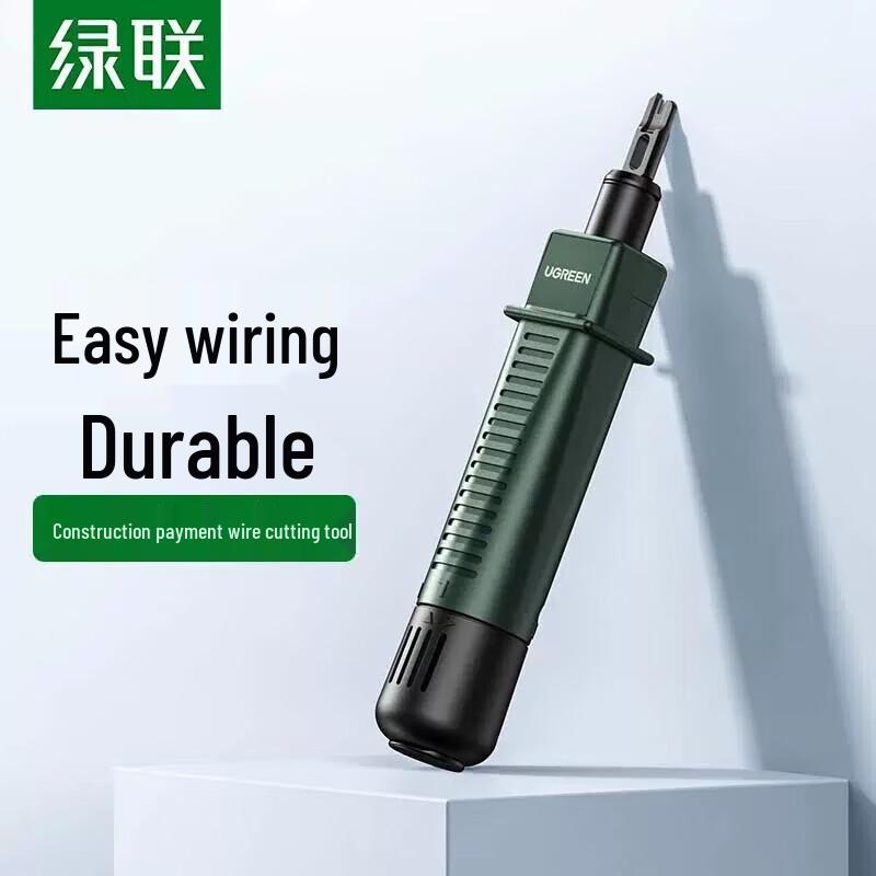 UGREEN Network Punch Down Tool