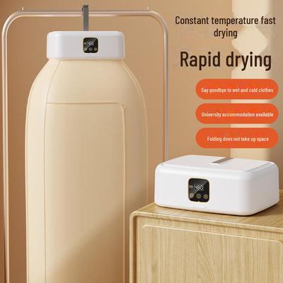 Compact Quick-Dry Clothes Dryer with Mite Removal & Disinfection for Dorms