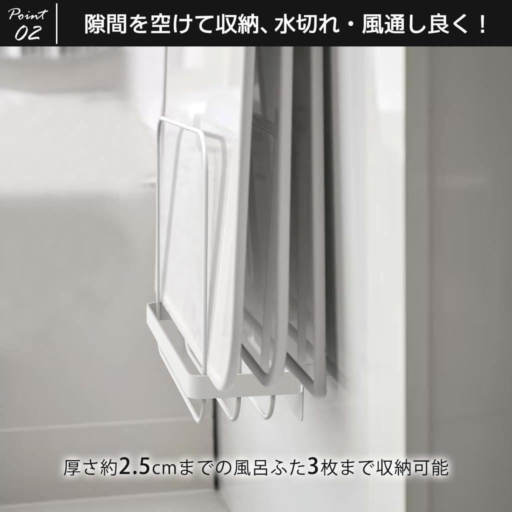 Keydol Magnetic Bath Lid Stand the Bath Lid In a Fixed Bathroom Bath Lid Holder for Easy Stores the Bath Lid Neatly In the Bath Lid Bath Lid Bath Lid