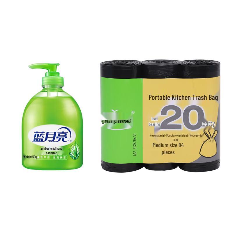 

Blue Moon Aloe Antibacterial Hand Wash with Garbage Bags Bundle