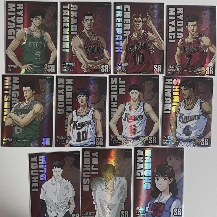 

Slam Dunk Kard Pack Of 28 Кан Бэкхо Со Тэ-ун Сон Тэ-соп