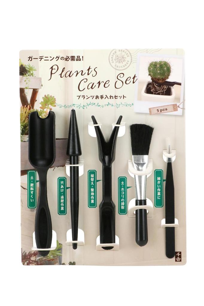 Senkichi Sada pro péči o rostliny pro a Hnojení a Děrovač pro sazenice Čištění a 5dílná Sukulenty, Pokojové rostliny, Další, Přesazování. Zahrnuje lopatu,