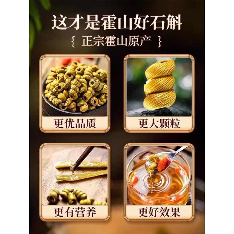 TongRenTang Dendrobium hoshanense 50g Erba Cinese