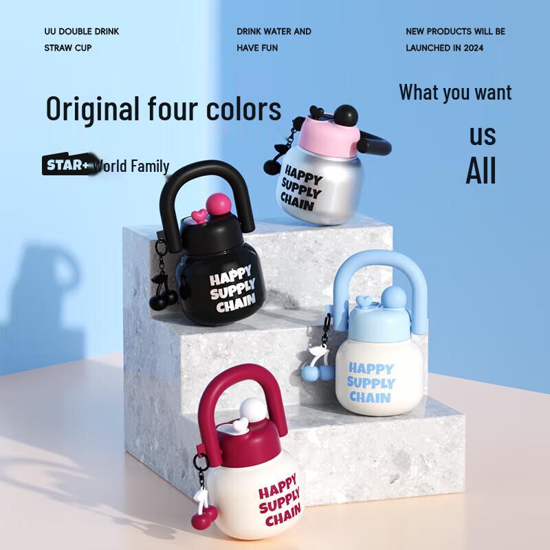 Shidajia UU Dual-Drink Vacuum Insulated Bottle with Tea Infuser and Strap