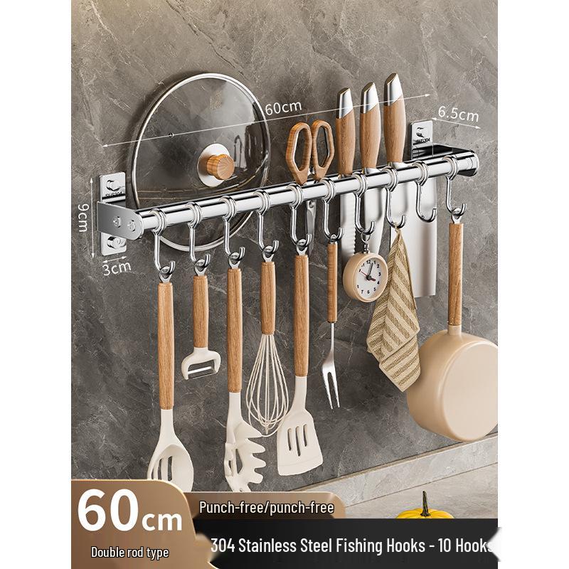 304 Stainless Steel No-Punch Kitchen Wall Hook: Multi-function Pot Lid Rack & Utensil Holder