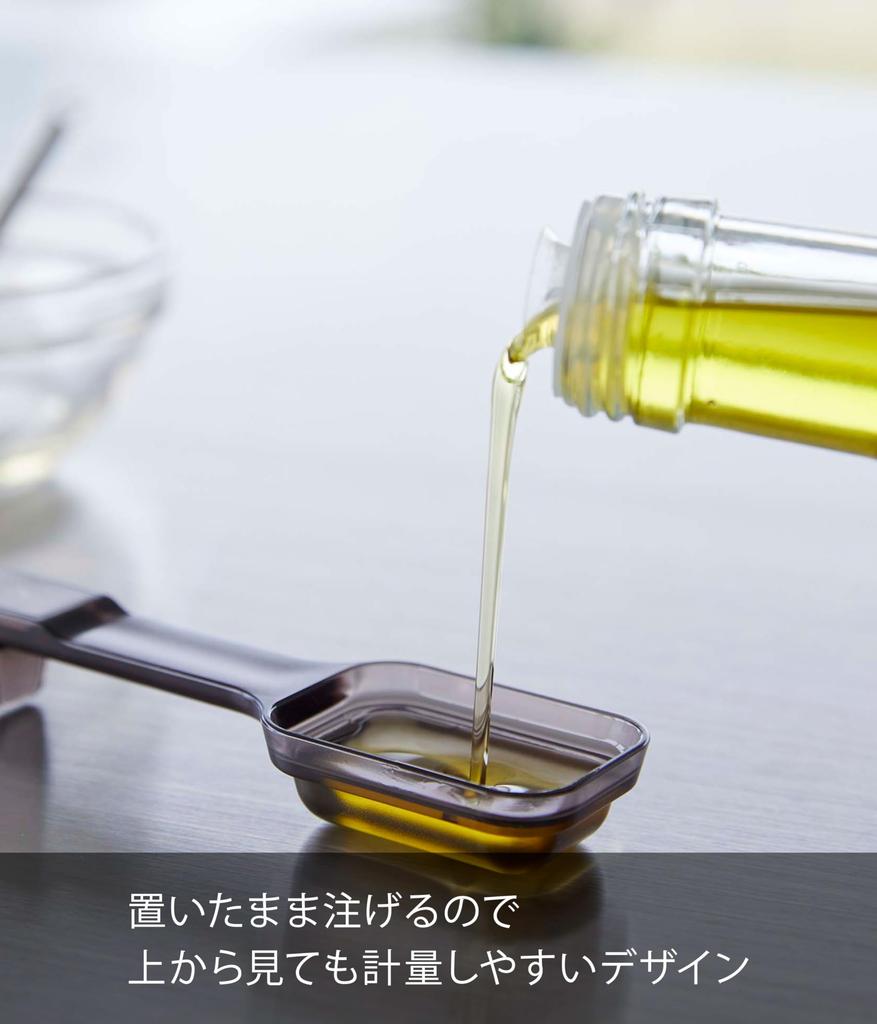 Yamazaki Magnetic Tiered Measuring Spoon, Black, Approx. W22 X D3.5 X H1.8cm, Tower, Easy To Pour While Standing, Model 6924