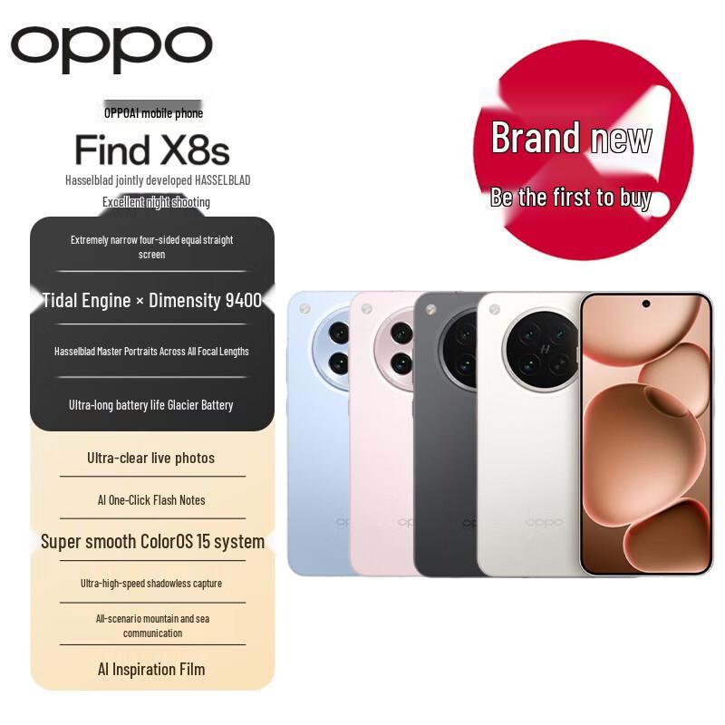 

OPPO Find X8s (CN version)