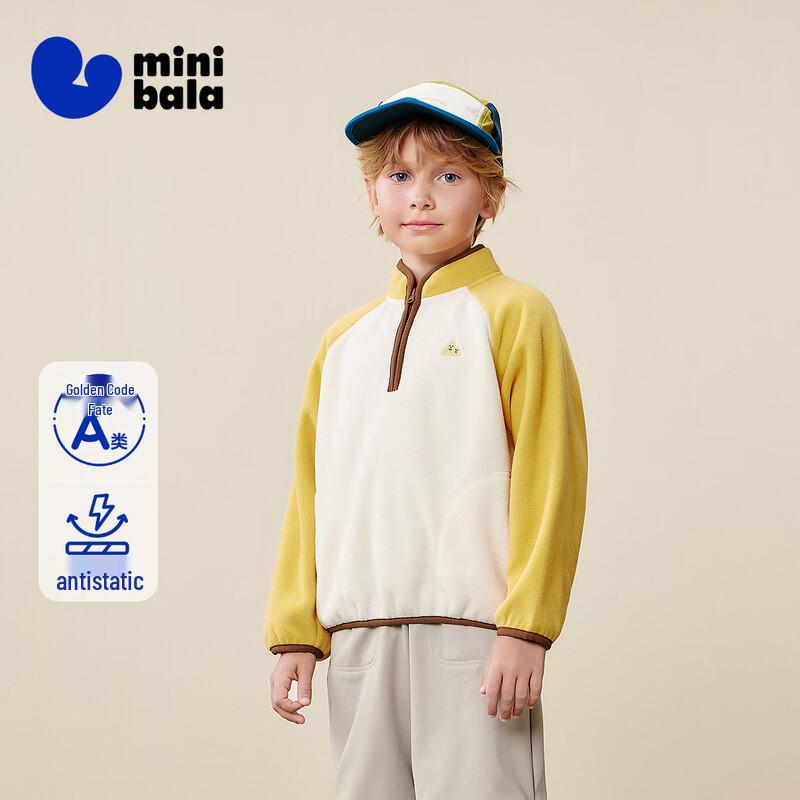 Minibala Kids' Anti-Static Fleece Stand-Collar Sweatshirt