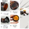 dilib Cream Containers, 20g, Set of 6, Light-Proof Hand Cream Containers, Amber Glass Bottles, Refillable, Storage, Brown (Brown, 20g)