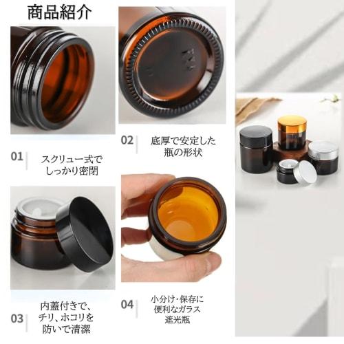 dilib Cream Containers, 20g, Set of 6, Light-Proof Hand Cream Containers, Amber Glass Bottles, Refillable, Storage, Brown (Brown, 20g)
