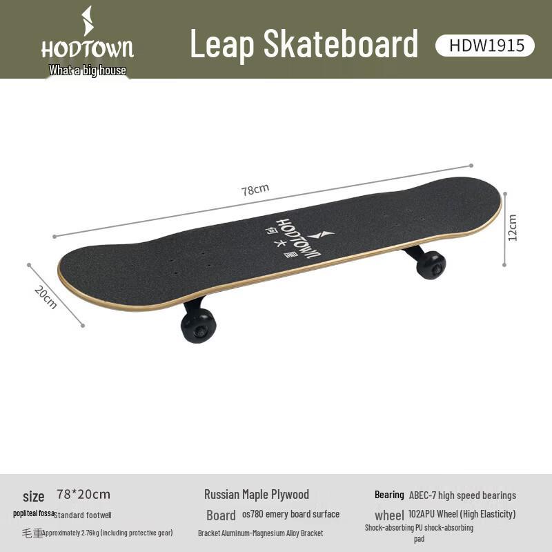 Hodtown Beginner Double Kick Skateboard