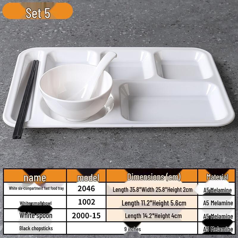 Melamine Divided Dining Tray Set Six-Compartment Four-Piece Set