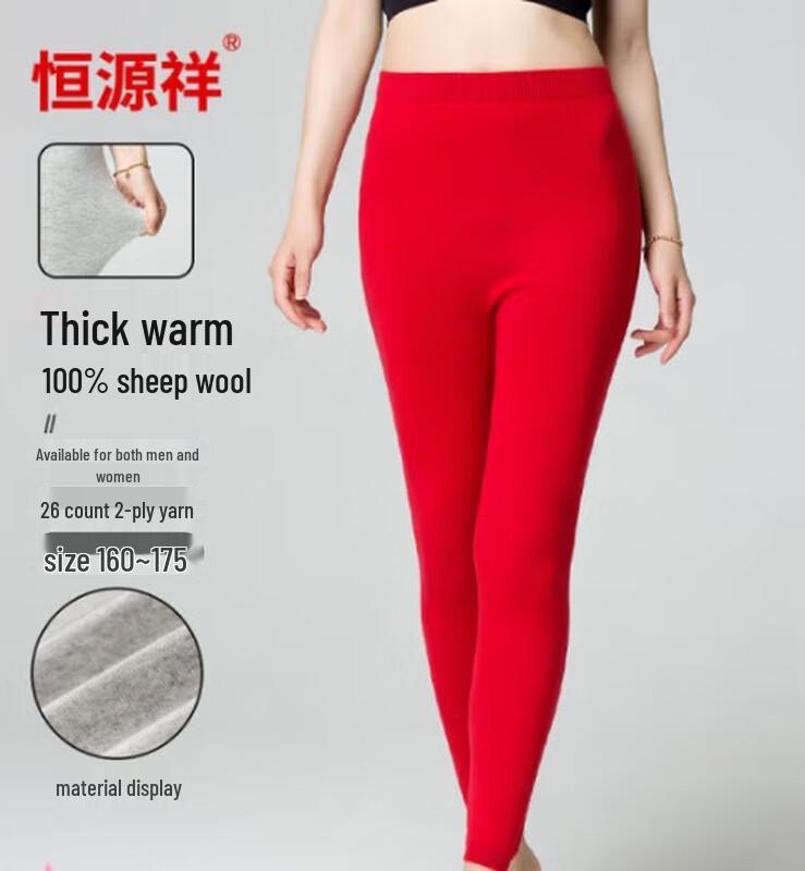 Hengyuanxiang Thickened Wool Thermal Underwear Pants
