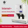 Youmaishi U-70DH Smart Hot Melt Binding Machine