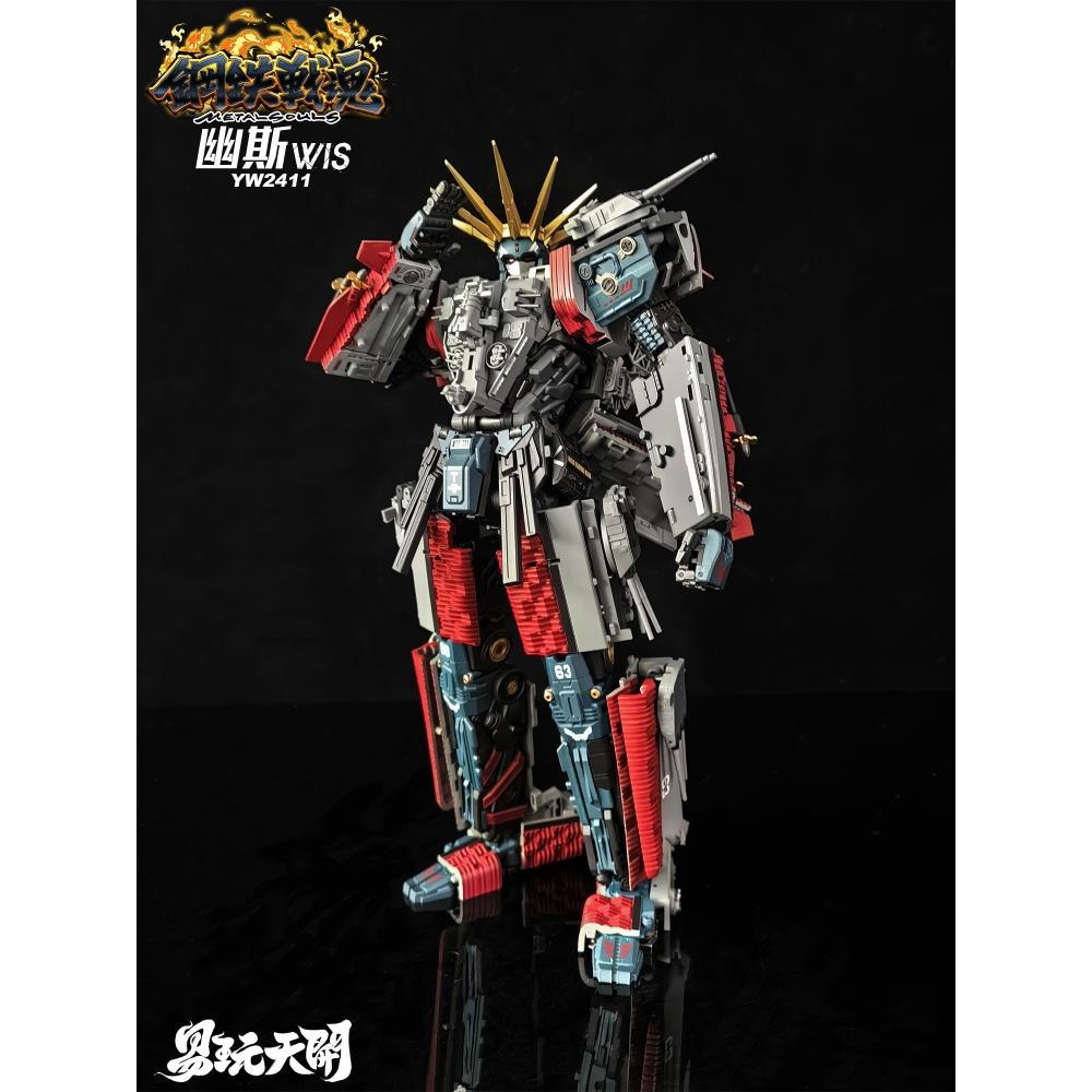 

Metal Souls Metal Souls Yw2411 Wis Transformable Action Figure