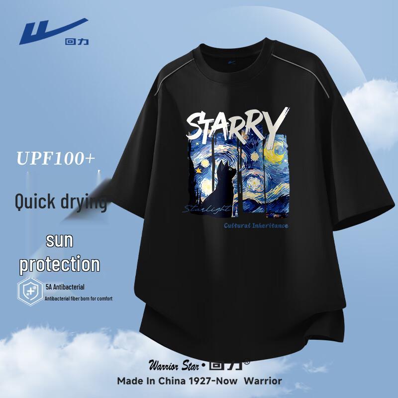 Warrior Men s Trendy Quick-Dry Color Block T-Shirt 4XL