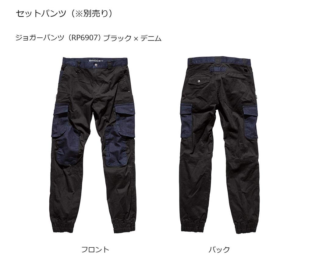 BONMAX RJ0906 Fliegerjacke schwarz×Denim 4L