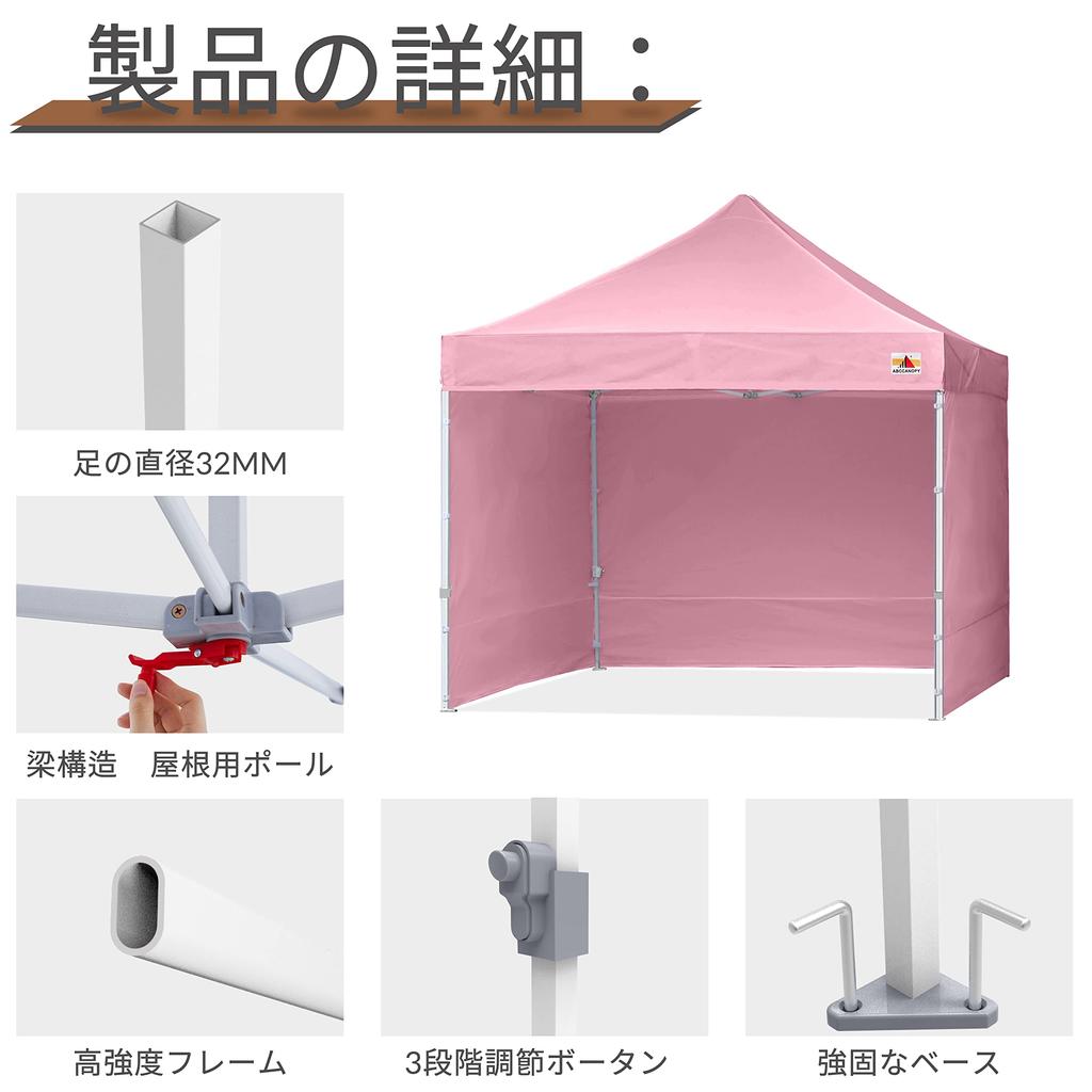 Namiot plandekowy ABCCANOPY z dachem, 4 zasłony boczne, 1 strona drzwi, łączona dużymi 3 regulowanymi kółkami, bardzo wytrzymały drążek z jednym dotknięciem, (3