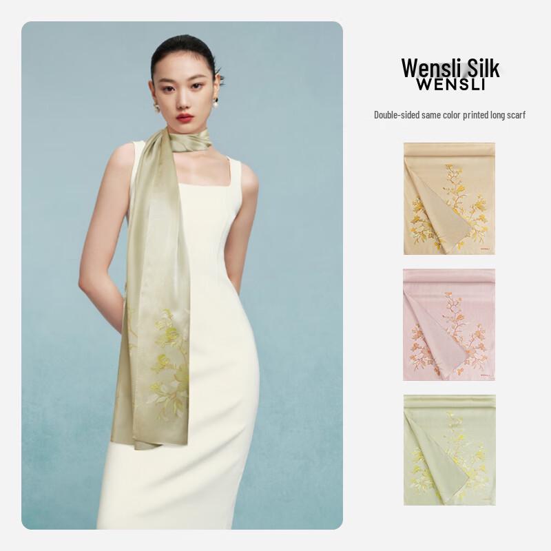 Wanshili Women's Mulberry Silk Scarf & Shawl Gift Set