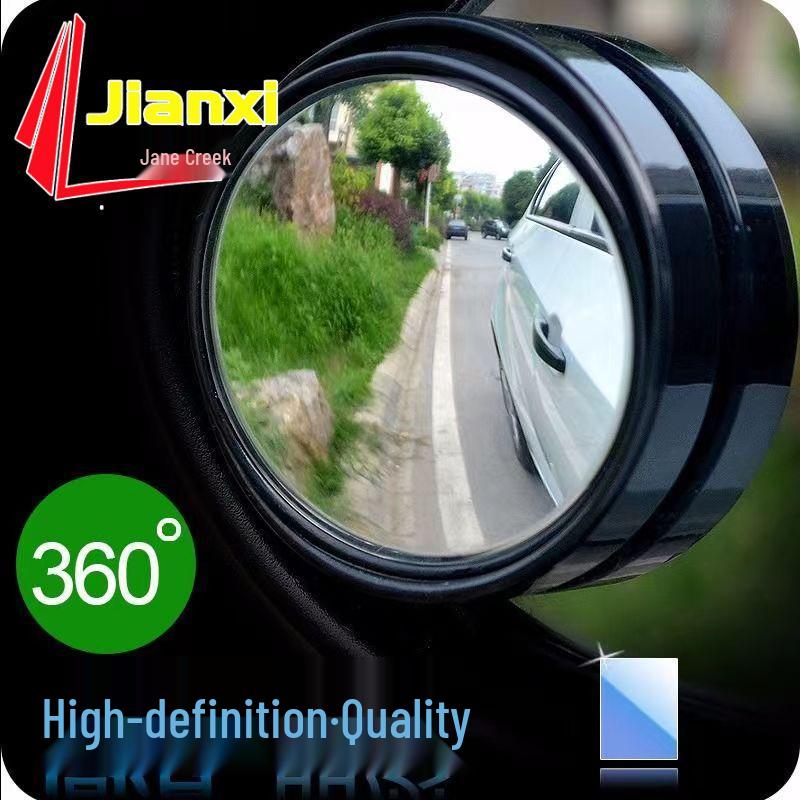 

Регулируемые на 360° зеркала HD для слепых зон для автомобилей - 1 пара