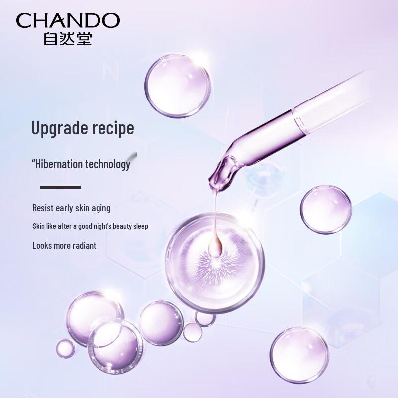 CHANDO Time-Reversing Anti-Wrinkle Skincare Gift Set