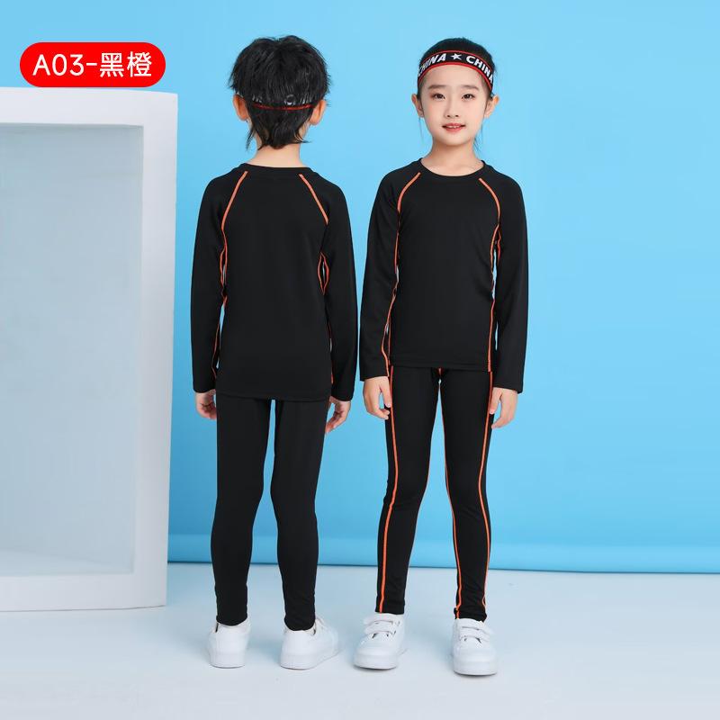 Children's Sports Tights Men's Suit Autumn and Winter Basketball Football Training Clothes Quick-drying Base Warm Fitness Clothes Children's Clothing