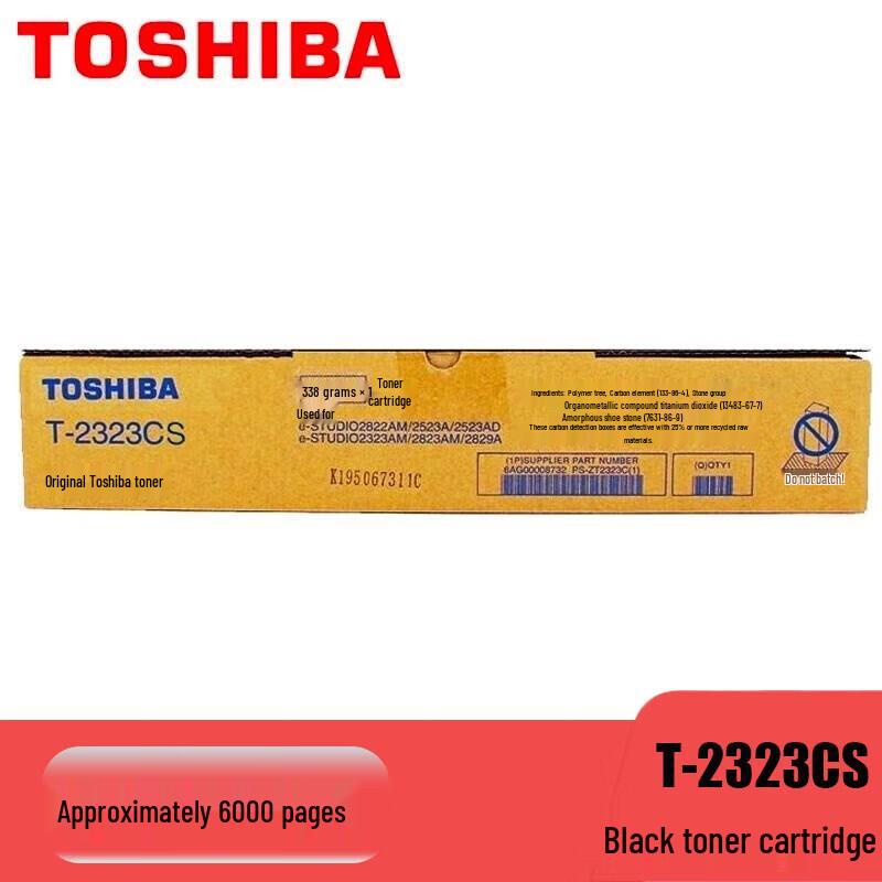 Toshiba Digital Copier Supplies