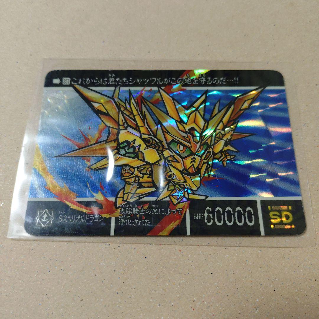 Б/у Carddas SD Gundam S Превосходный Дракон/Злой Превосходный Дракон