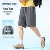 Jeanswest Men's Ice Silk Cooling Quick-Dry Shorts