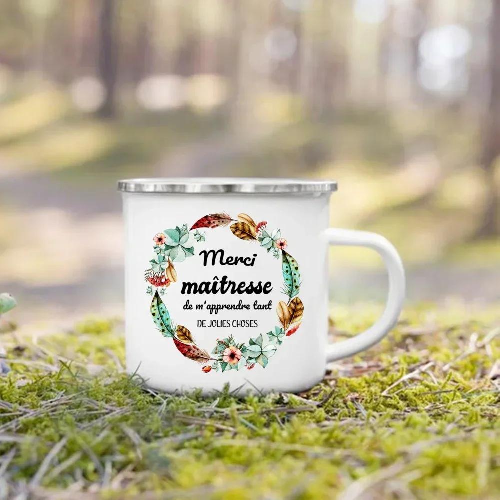 Enamel Mug School Home Handle Cup Retro Coffee Cups Merci Maîtresse Wreath Printed Mugs Drinks Water Milk Cup Gifts for Teacher