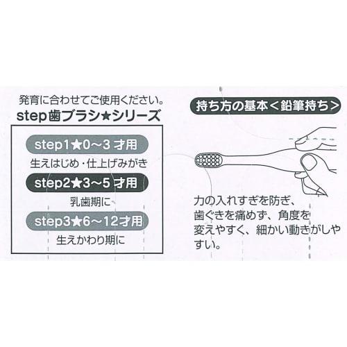 Skater Toothbrush, for Preschoolers (Ages 3-5), Medium Bristles, Set of 3, Star Wars Sketchbook TB5T