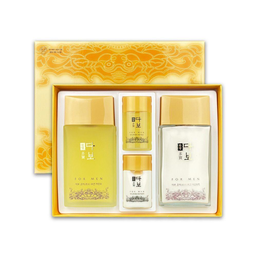 Dabo ALXNJVTO Yunmi For Men Men s Cosmetics 2-piece Set-O