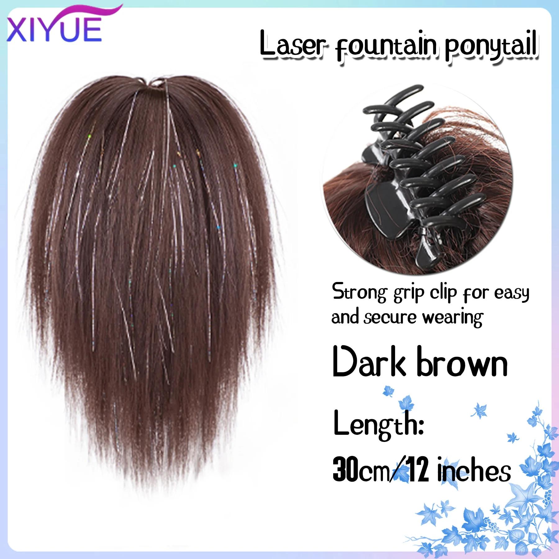 

12-дюймовый короткий небрежный хвостик с лазерным шелком для женщин и девочек, термостойкие синтетические парики, аксессуары для волос для вечеринок и повседневного использования 12inch