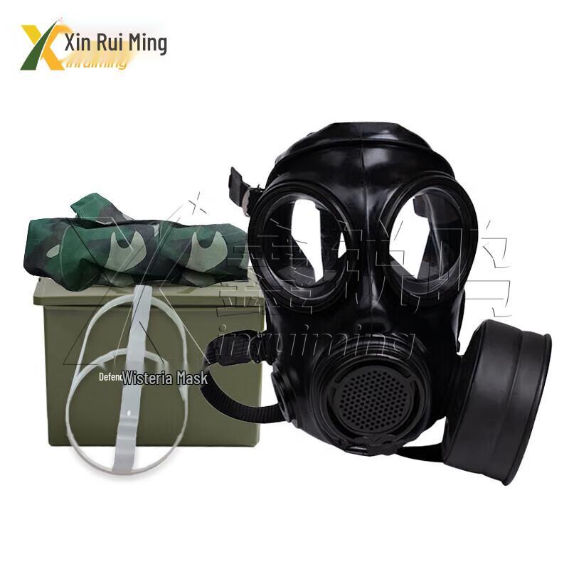 FMJ08 Full-Face Gas Mask