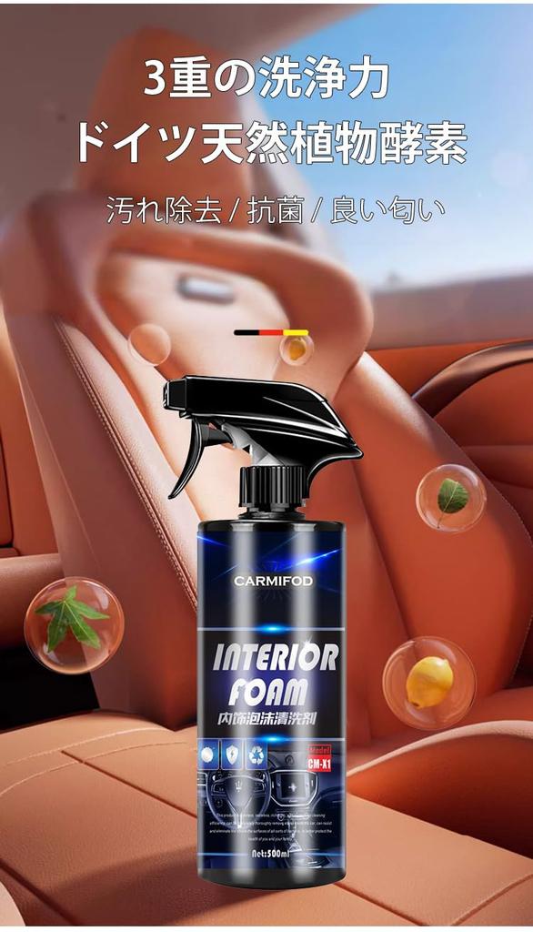 Car Interior , Leather Seat , 16.9 fl oz (500 ml), Car Interior Cleaning
