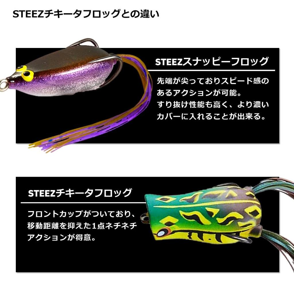 Daiwa Steez Snappy Frog