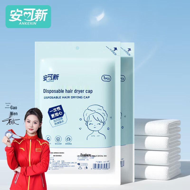 Anke New Disposable Super Absorbent Dry Hair Towel Cap Pack of 4