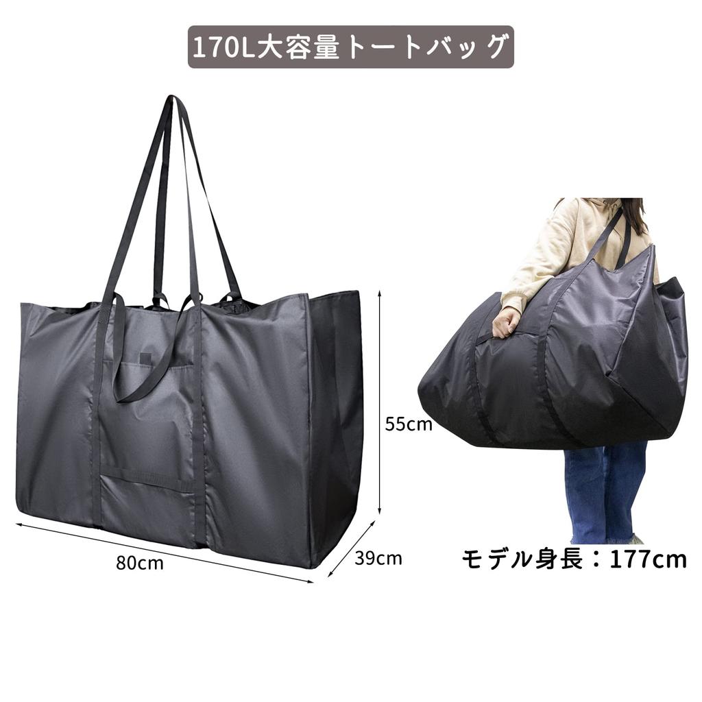 Feestars Large Capacity Waterproof 600D Storage Bag, 36L/70L/120L/170L Capacity, Perfect for Camping, Outdoor Activities, Moving, and Travel, Foldable