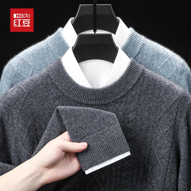 Hodo Men's Cashmere-Blend High-Neck Thermal Knit Sweater