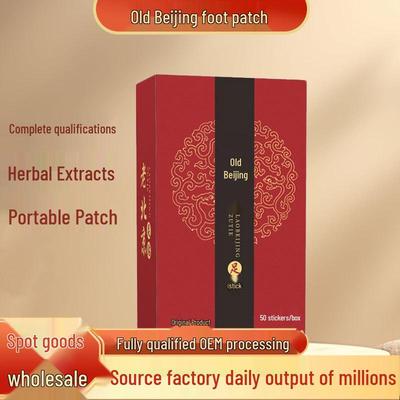 Wormwood & Ginger Foot Health Patch for Sleep and Care