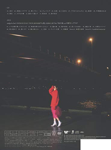 Nighttime Secret (First Press Limited Edition A DVD)