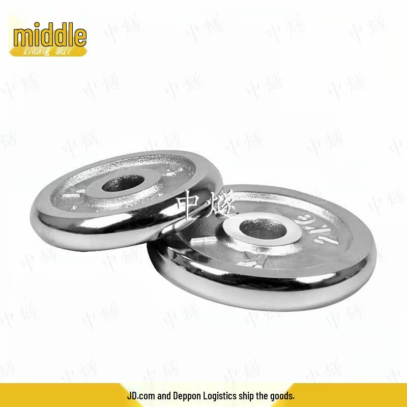Electroplated Barbell Plate