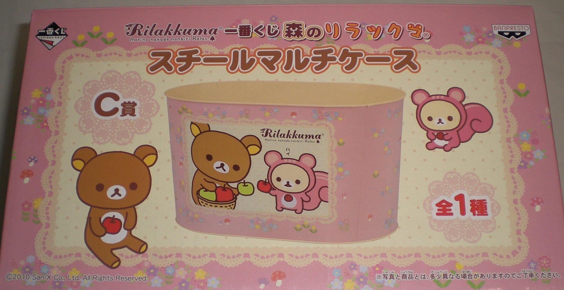 

Ichiban Kuji Forest Rilakkuma C Prize Steel Multi-Case Single Item Rilakkuma Banpresto BANPRESTO