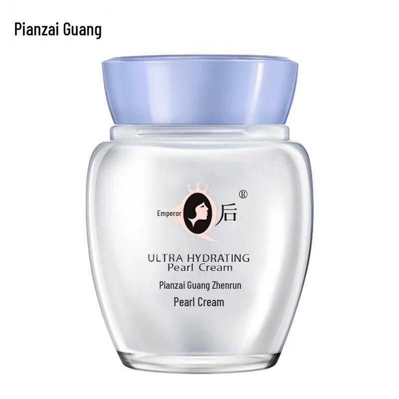 Pien Tze Huang Empress Pearl Cream