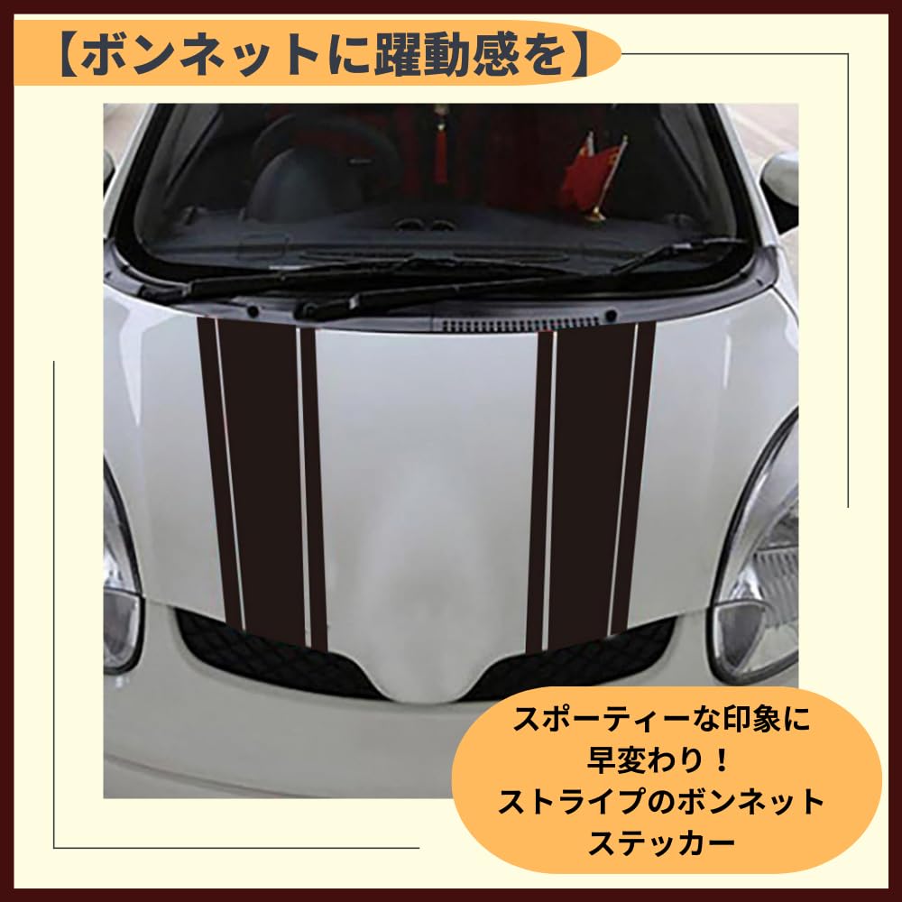 ideamall Hood Sticker Decal Body Car Seal Stripe 8x180cm (White)