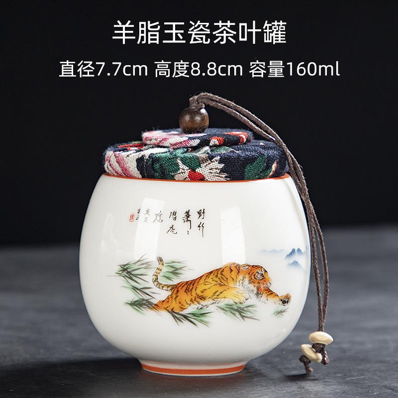 Yangzhi Jade Porcelain Shadow Green Small Tea Canister Hand-painted Landscape Non-spill Cup Kung Fu Tea Set Tea Cup